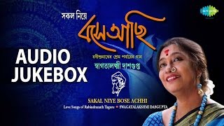 Best of Tagore Love Songs  Swagatalakshmi Dasgupta Bengali Hits  Audio Jukebox [upl. by Even]