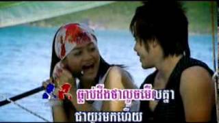 ReachKanha Yeurng Tang Pi Srolanh Knea Ban Te Karaoke [upl. by Philemon]