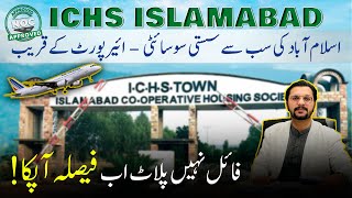 ICHS Town Islamabad  Islamabad Cooperative Housing Society  ICHS Town Updates [upl. by Inoek]