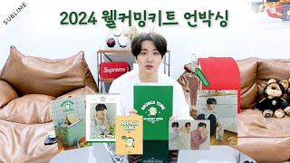 영재Youngjae  2024 WELCOMING KIT BRUNCH TIME Unboxing [upl. by Marka]