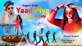 Yaad Piya Ki Aane Lagi  New Nagpuri sadri Dance Video 2024  Santosh Daswaliamp Khushi  Vinay kumar [upl. by Rochkind]