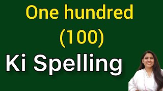 One hundred ki spelling  One hundred spelling  Ek sau ki spelling  100 ki spelling [upl. by Sander494]