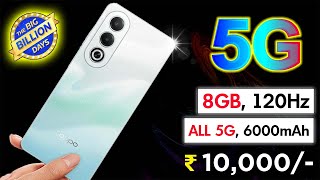 🔥 Top 5 Best 5G Phones Under 10000 in Flipkart Big Billion Day Sale  Flipkart Big Billion Day [upl. by Mason504]