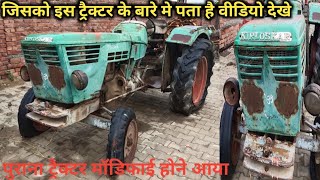 Kirloskar Tractor modify यह ट्रैक्टर शायद आपने पहले कभी नही देखा होगा [upl. by Gottuard]