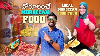 Ultimate Morocco Food Tour  Expert Tips for the Finest Dining Destinations in Morocco Telugu Vlogs [upl. by Etyam14]