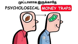 DONT LOSE MONEY  3 Mind Traps That Cost you Money  Psychology of Money Tamil  almost everything [upl. by Aelyak311]