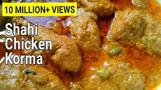 Shahi Chicken Korma Recipe  Degh Style Chicken Qorma  by Delhi Cookbook [upl. by Turmel310]