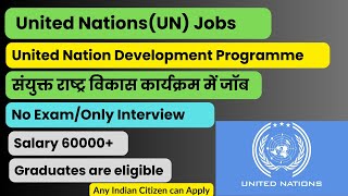 UNDP Job 2023 United Nations Jobs NGO Jobs 2023 UNDP India Vacancy Only Interview Salary 60000 [upl. by Vinay]