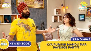 NEW Ep 4045  Kya Purush Mandli Kar Payenge Party I Taarak Mehta Ka Ooltah Chashmah  तारक मेहता [upl. by Ahsienot734]