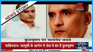 International court stays Pakistans order to hang Kulbhushan Yadav [upl. by Ranzini]