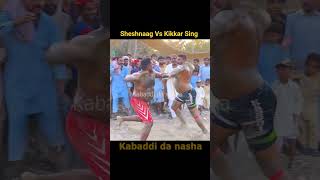 New kabaddi match youtubeshorts shorts kabaddimatch [upl. by Inalaek850]