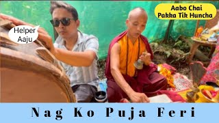 Final Nag Puja  Aabo Chai Nag La Gaon Lai Dukha Didaina  Gaon Ko Sero Fero [upl. by Ahsienot143]