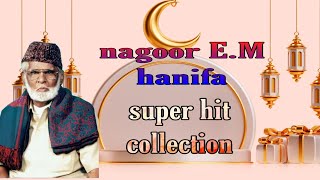 nagoor hanifa super hit collection Islamic tamil songs [upl. by Dorothea]