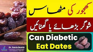 Can Diabetic Eat Dates How many Dates a diabetic can eat [upl. by Noyerb456]