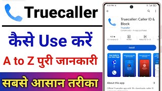 Truecaller App Kaise Use Kare  How To Use Truecaller App  Truecaller App Kaise Chalaye [upl. by Abixah]