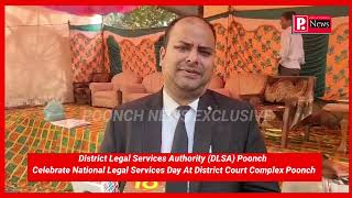 District Legal Services Authority DLSA Poonch Celebrate National Legal Services Day At District [upl. by Lindsay256]