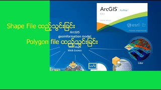 ArcMap Add Road shape file State and Divi polygon file [upl. by Weir]