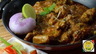 Kadai Gosht  Mutton  By Vahchef  vahrehvahcom [upl. by Grimes]