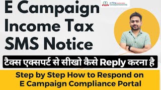 E Campaign Income Tax SMS Notice  E Campaign Non Filing Return  Compliance Portal Income Tax [upl. by Aiksas549]