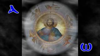 Psalm 134 Greek Orthodox Byzantine Chant [upl. by Castle]