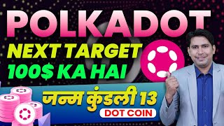 Polkadot Next Target 100 का है  Polkadot Price Prediction  Blockchain Smart Contracts [upl. by Laurita]