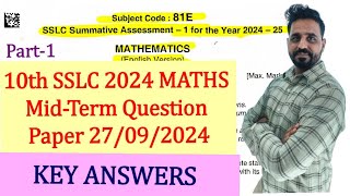 Part1 KEY ANSWERS of MATHS MidTerm 2024 SA1 27092024 Question Paper Unbelievable [upl. by Stanwood]