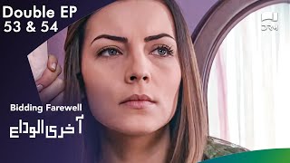 Aakhri Alvida  Bidding Farewell  Episode 53 amp 54  Turkish Drama  Urdu Dubbing  RQ1N [upl. by Cirederf]