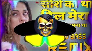 Sise Ka Tha Dil Mera Dj Remix Hard Bass  Full Vibration Mix  Dj Parveen Saini Mahendergarh [upl. by Langsdon]