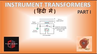 Instrument Transformers in hindi Part I [upl. by Gnes790]