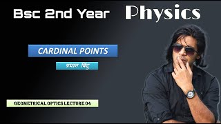 Bsc 2nd Year Physics l Optics l Lecture 04 l Cardinal points [upl. by Hadeehsar]