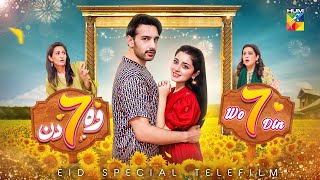 Wo 7 Din  Eid Special  TeleFilm  19th June 2024   Alizeh Shah  Usama Khan   HUM TV [upl. by Naol]