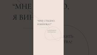 А как часто вы испытываете эти чувства психологЮлияПогодина психология чувствовины [upl. by Dorcus]