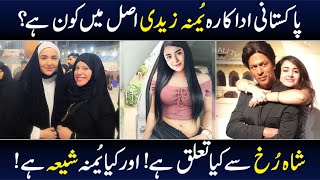 Yumna Zaidi Biography amp Life Story  Shia Actress  Dramas  Shan Ali TV [upl. by Aneris]