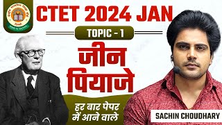 Jean Piaget Cognitive Development Theory Topic 1 by Sachin choudhary live 8pm [upl. by Rosenblatt]