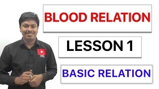 BLOOD RELATION  Basic Relation  Lesson 1 [upl. by Elocim]