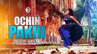 অচিন পাখি  Ochin Pakhi  Protik Hasan  Bangla Song  Official Music Video  Eagle Music [upl. by Fisk]