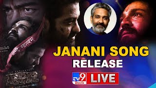 RRR Janani Song Launch LIVE  NTR  Ram Charan  SS Rajamouli  TV9 [upl. by Annyl]