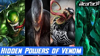 మనకు తెలియని వెనమ్ సూపర్ పవర్స్  Superpowers of VENOM [upl. by Florance529]