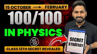 How to Study Class 12 Physics from 15 October  Board Exam 2025  Sunil Jangra Sir [upl. by Ilse]