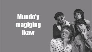 IV OF SPADES  Mundo Lyrics Video [upl. by Atalie258]