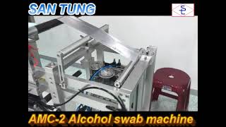 酒精棉片充填包裝 Alcohol pads packing machine 三統機械 santung清潔棉片寵物清潔棉片攜帶式棉片‪SanTung‬ ‪Santungtw‬ [upl. by Oluap]