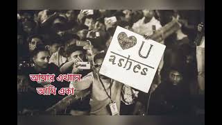 তারাবাতি Tarabati by Band Ashes Zunayed evan  Song শ্রুতি উপন্যাস [upl. by Sinnard]