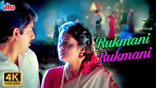 रुक्मणि रुक्मणि Rukmani Rukmani 4K Video Song  Roja Songs  ARRahman  Arvind Swami  Madhoo [upl. by Ogilvie]