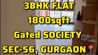 3BHK FLAT FOR RENT  Gated Society  1800sqft  Sec56Gurgaon📍 [upl. by Nnylyt]