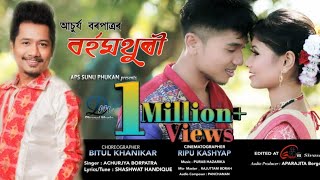 Borhomthuri Luwa Uthe By Achurjya Borpatra  Bhabona  New Assamese Video Song 20192020 [upl. by Meer584]