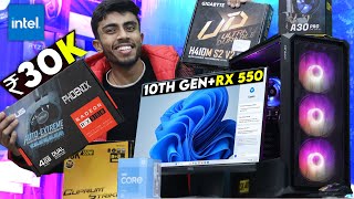 30000 Rs Super Intel Gaming PC Build🔥 With GPU Complete Guide🪛 Gaming Test  10Th Gen  RX 550 [upl. by Nyladnewg244]