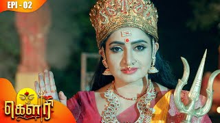 जय अम्बे गौरी  Om Jai Ambe Gauri Aarti with Lyrics  Narendra Chanchal  Ambe Maa Aarti  Durga Maa [upl. by Blayne]