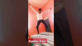 yadav ji Ko saiya banaa lijiye Bihar Reels [upl. by Chandal]