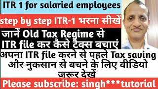 ITR Filing Online 202425  file income taxOld Tax regime  How to File Income Tax Return 2024 [upl. by Lyreb]