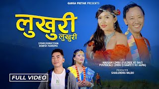 लुखुरी लुखुरी  Brabin Sherma amp Ganga Phiyak  Mausam Limbu amp Puspanjali Tilling Limbu [upl. by Kcajyllib833]